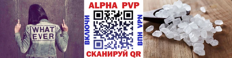 наркошоп  kraken ссылки  Alpha PVP Crystall  Новосибирск 