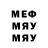 МЕТАДОН мёд cryptic shikari