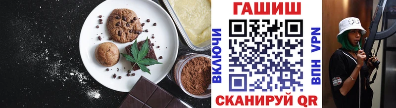 купить наркотики цена  Новосибирск  blacksprut   Canna-Cookies конопля 