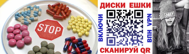 наркотики  Новосибирск  ЭКСТАЗИ louis Vuitton 