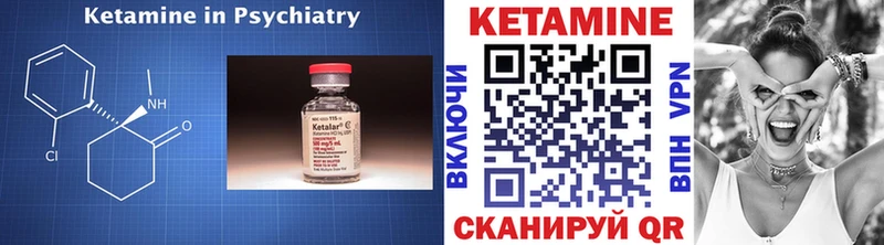 как найти закладки Новосибирск Кетамин ketamine