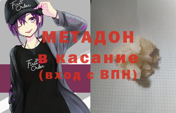 гидра Волосово