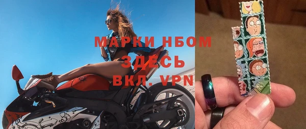 твердый Волоколамск