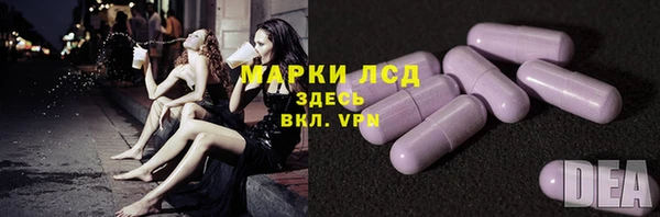гидра Волосово