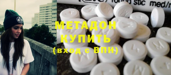 гидра Волосово
