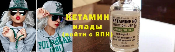МДМА Володарск