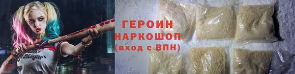 гидра Волосово