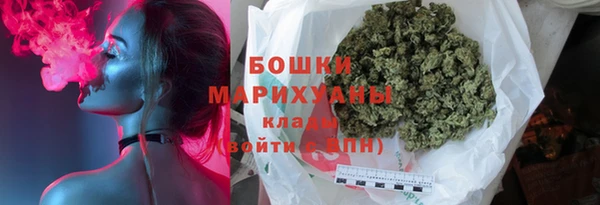 МДМА Володарск