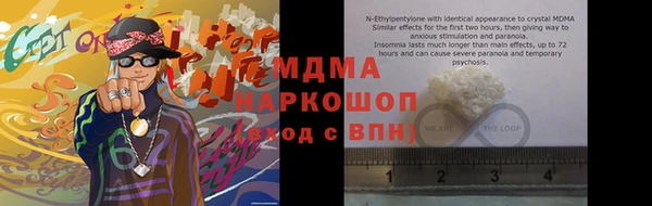 МДМА Володарск