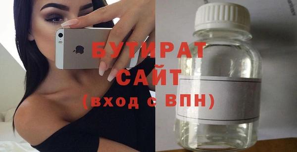 твердый Волоколамск