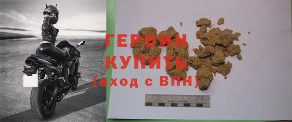 МДМА Володарск