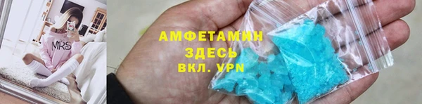 МДМА Володарск