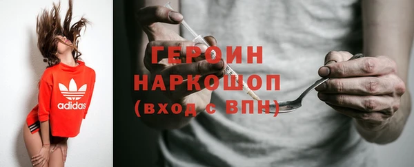 гидра Волосово