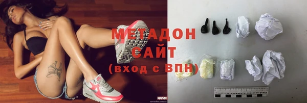 гидра Волосово
