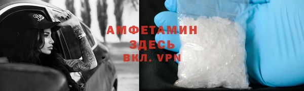 гидра Волосово