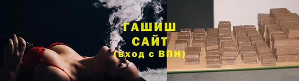 гидра Волосово
