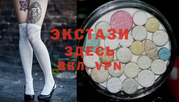 МДМА Володарск