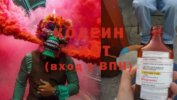 МДМА Володарск