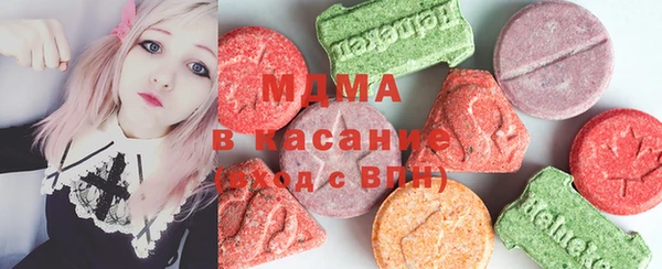 МДМА Володарск