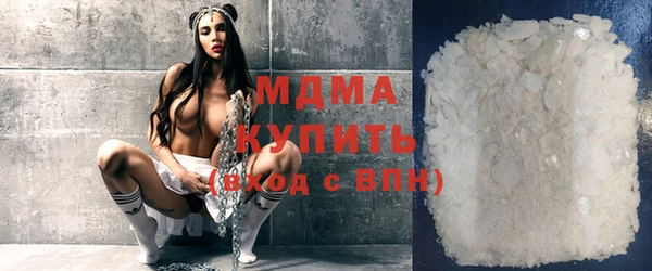 МДМА Володарск