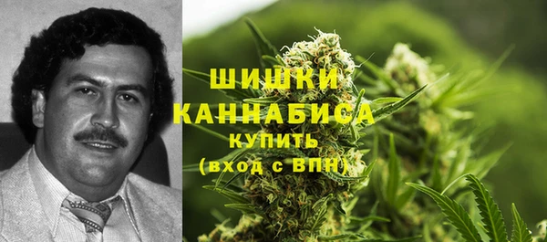 МДМА Володарск