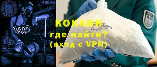 гидра Волосово