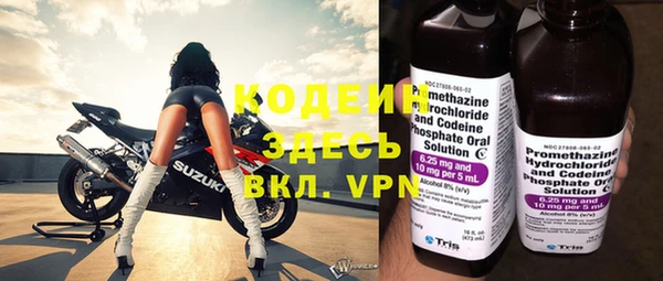 твердый Волоколамск