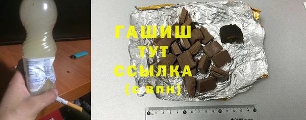 твердый Волоколамск