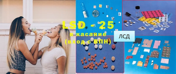 гидра Волосово
