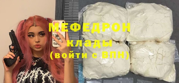 МДМА Володарск