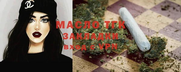 МДМА Володарск