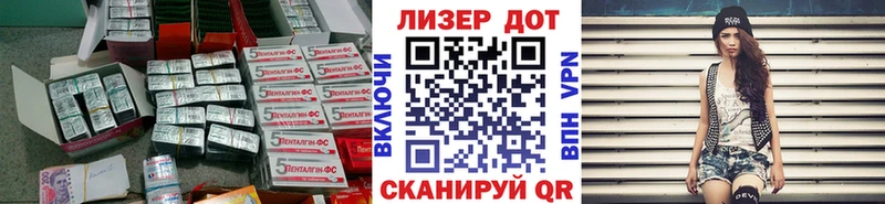ЛСД экстази ecstasy  даркнет сайт  Новосибирск 