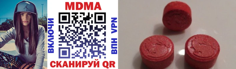 KRAKEN ТОР  Новосибирск  MDMA молли 