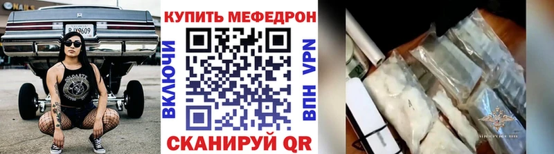 Мефедрон кристаллы  Новосибирск 