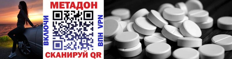 даркнет формула  MEGA tor  МЕТАДОН methadone  Новосибирск  хочу наркоту 