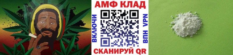 МЕТАМФЕТАМИН кристалл  kraken как войти  Новосибирск 