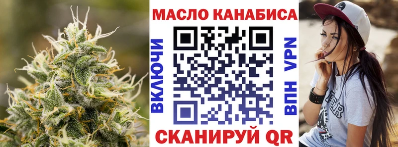маркетплейс клад  Новосибирск  Дистиллят ТГК концентрат 